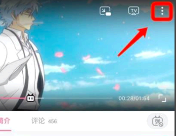 B站互动视频怎么缓存