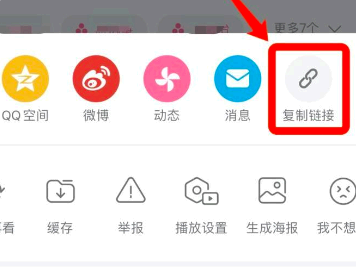 B站互动视频怎么缓存