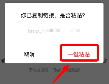 B站互动视频怎么缓存