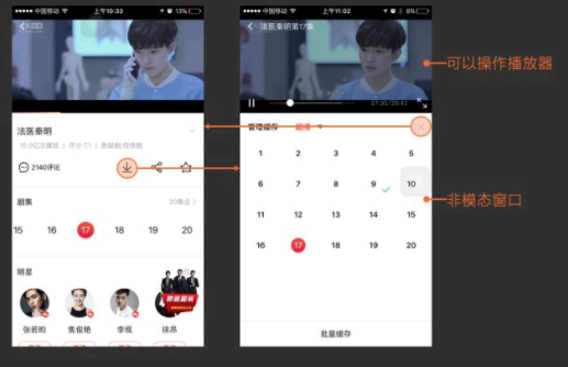 B站交互视频使用的软件是什么