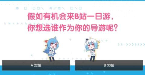 B站交互视频可以导出什么格式