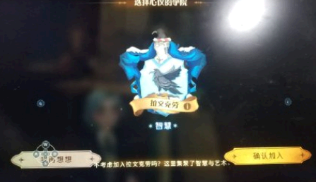 哈利波特魔法觉醒分院测试题答案大全