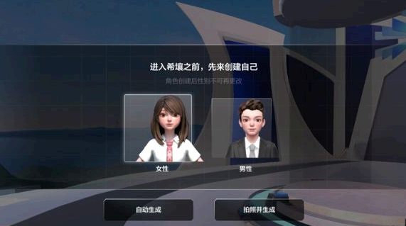 希壤元宇宙玩法攻略