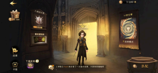 哈利波特魔法觉醒卡组搭配推荐