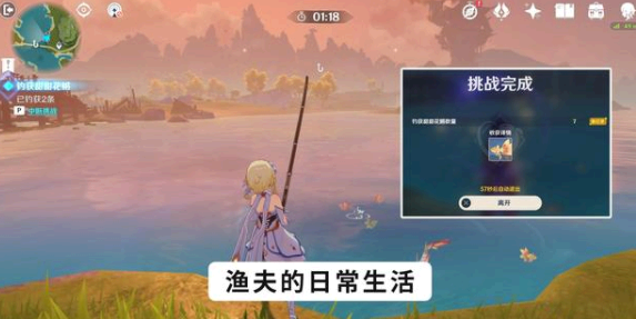 原神月中王国活动攻略
