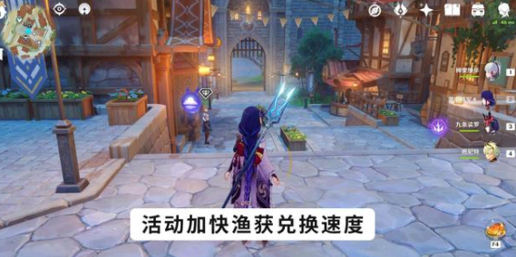 原神月中王国活动攻略