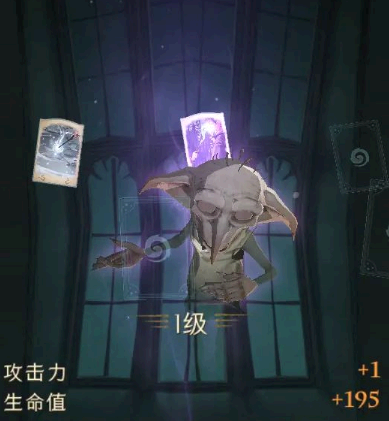 哈利波特魔法觉醒回响晶石图鉴