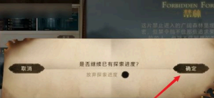 哈利波特魔法觉醒回响怎么获得