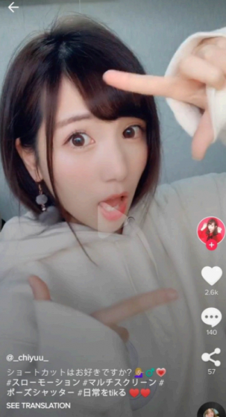 抖音国际版怎么才能看