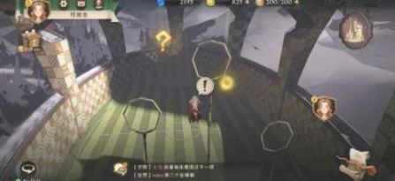 哈利波特魔法觉醒拼图寻宝第三天怎么玩