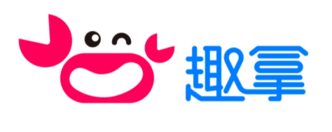 趣拿app无限领取攻略 趣拿app靠谱吗?是真的吗?