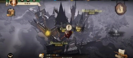 哈利波特魔法觉醒拼图寻宝第三天怎么玩
