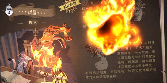 哈利波特魔法觉醒兑换码iOS分享