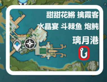 原神炮鲀钓鱼点分享 原神炮鲀多久刷新