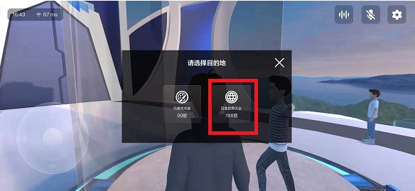 希壤怎么出去?