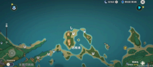 原神炮鲀吃什么?在哪里钓?