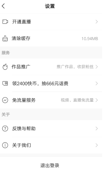 抖音极速版支付宝提现失败是怎么回事
