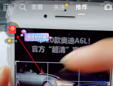 抖音极速版支付宝提现失败是怎么回事 抖音极速版提现到支付宝的钱在哪里