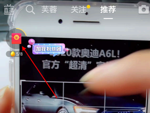 抖音极速版提现到支付宝的钱在哪里