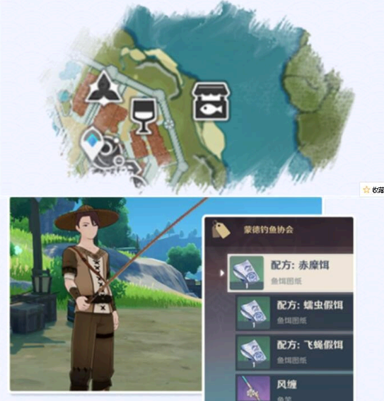 原神钓鱼协会在哪儿
