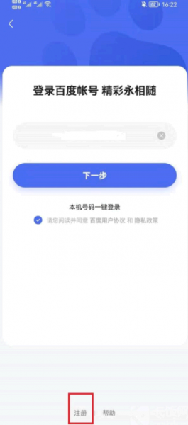 希壤怎么玩儿?