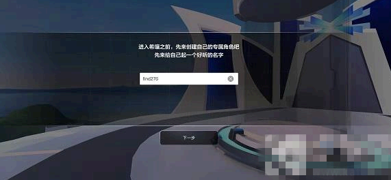 希壤怎么玩儿?
