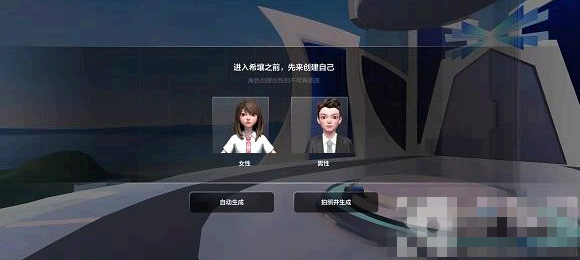 希壤怎么玩儿?