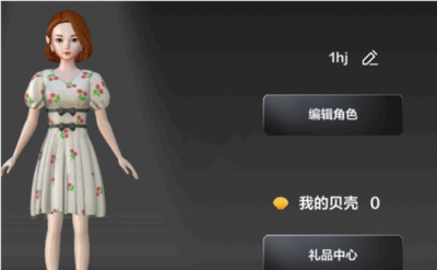 百度希壤怎么样 希壤怎么玩儿?