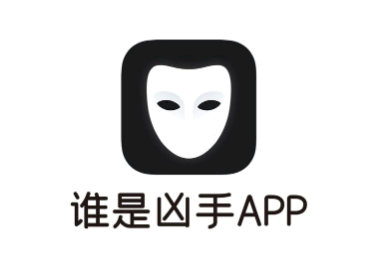 谁是凶手app介绍 谁是凶手app怎么提现