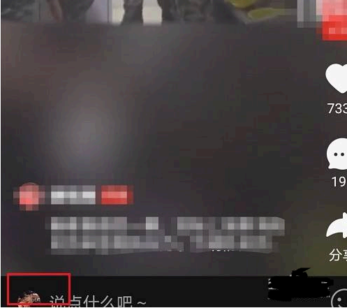 多多视频怎么发视频赚钱教程
