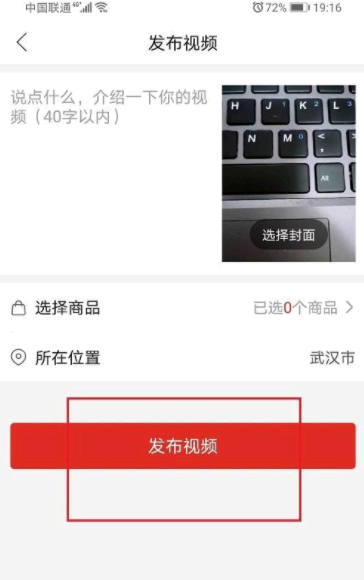 多多视频怎么发视频赚钱教程