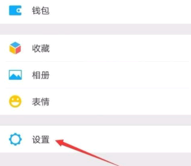 微信怎么隐藏好友