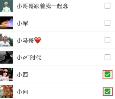 微信怎么隐藏好友