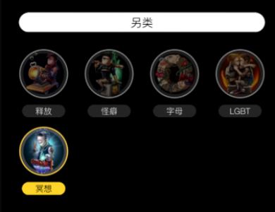 积目里的暗语有哪些? 积目上机器人怎么识别?