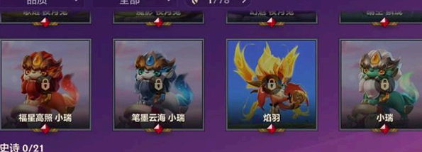 金铲铲之战星之碎片怎么用不了?