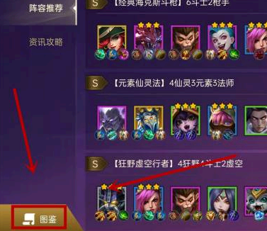 金铲铲之战费卡是什么意思?