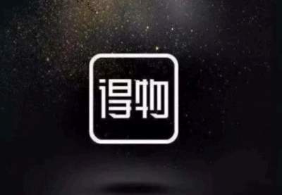 得物开箱靠谱吗 得物开箱回收是啥意思?