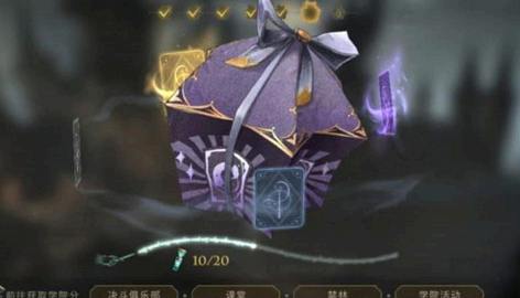 哈利波特魔法觉醒钻石怎么获得