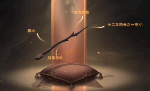 哈利波特魔法觉醒预约哪个魔杖好?