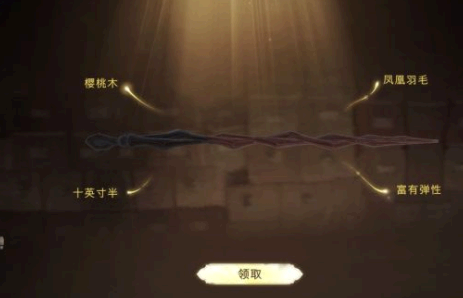 哈利波特魔法觉醒预约哪个魔杖好?