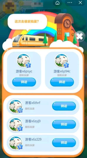 抖音抖抖乐园在哪怎么打开?