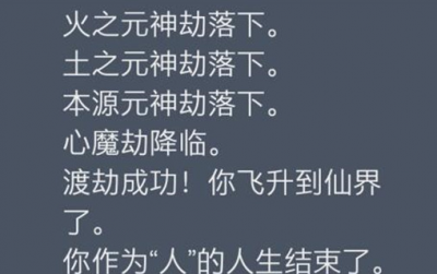 人生重开模拟器怎么活到100岁 人生重开模拟器怎么抽到小盒子