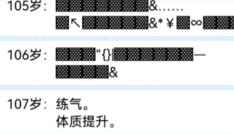 人生重开模拟器天赋有什么用 人生重开模拟器魔法棒有什么用