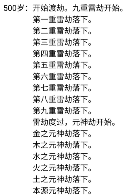 人生重开模拟器新手攻略