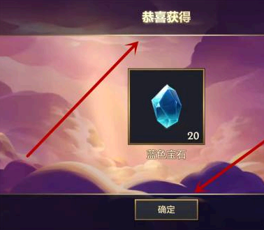 金铲铲之战十周年法球在哪?