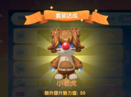 摩尔庄园秋日通行证在哪买?