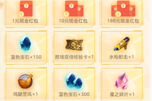 金铲铲之战瓜分百万红包奖励有哪些