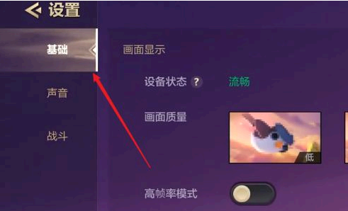 金铲铲之战商店怎么显示原画
