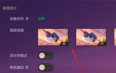 金铲铲之战商店怎么显示原画 金铲铲之战怎么把商店放下面？