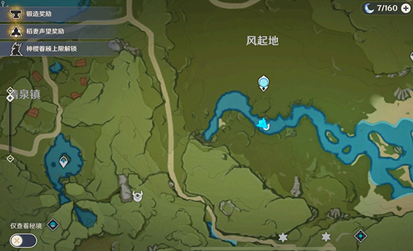 原神钓鱼点在哪里?